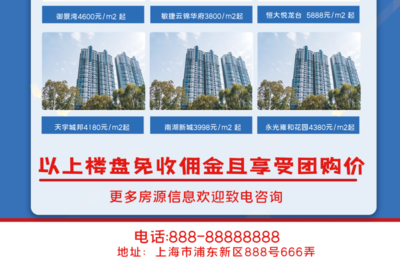 攜手凱旋華府，共筑理想家園——互聯網信息服務助您輕松置業